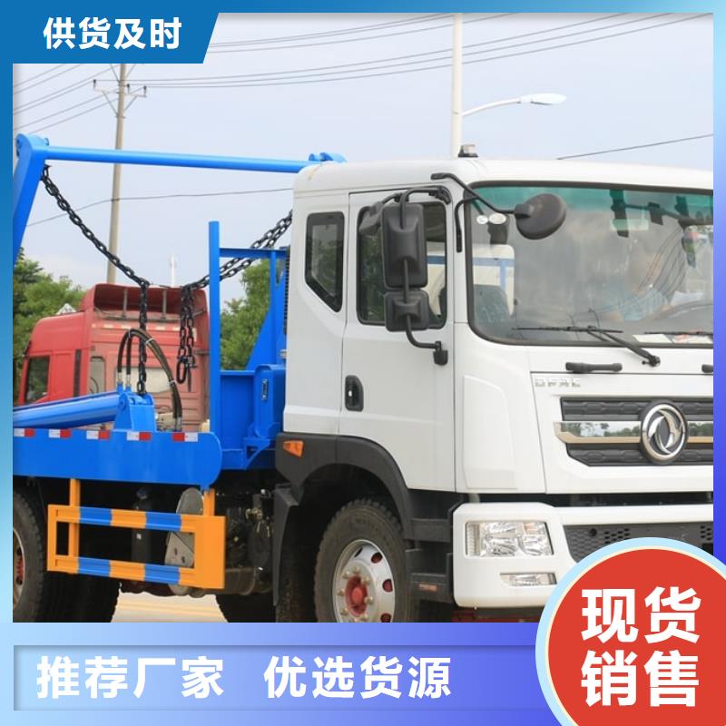 环卫垃圾车厂家