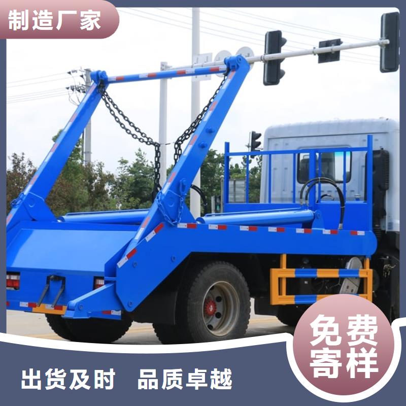 6方垃圾车公司发货快
