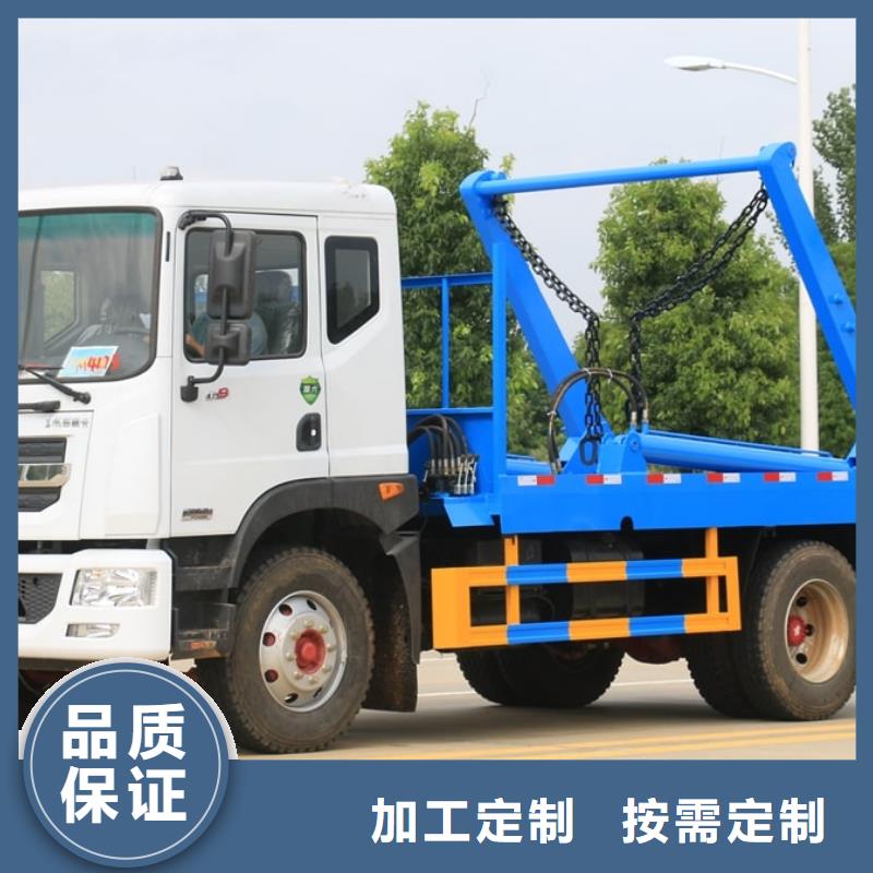 靠谱的小型挂桶垃圾车基地