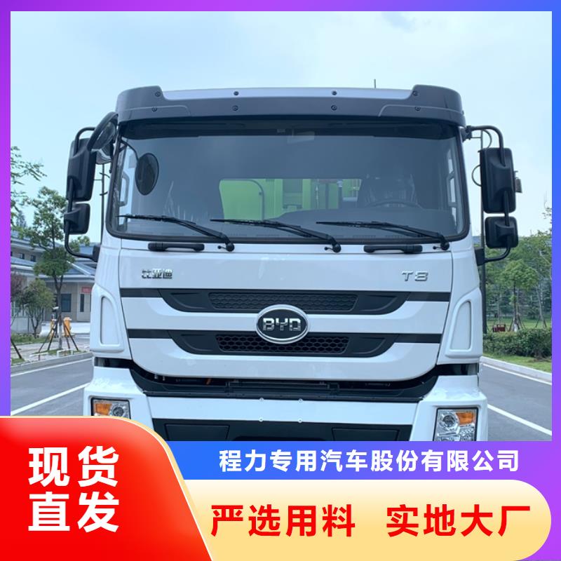 #密封垃圾车#供应商