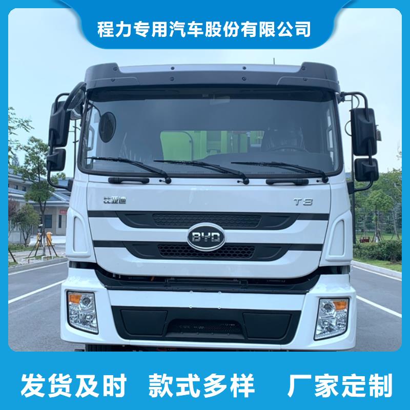 买勾臂垃圾车必看-专业品质