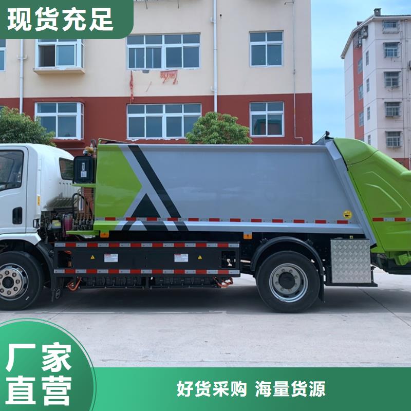 8吨压缩式垃圾车加工工厂