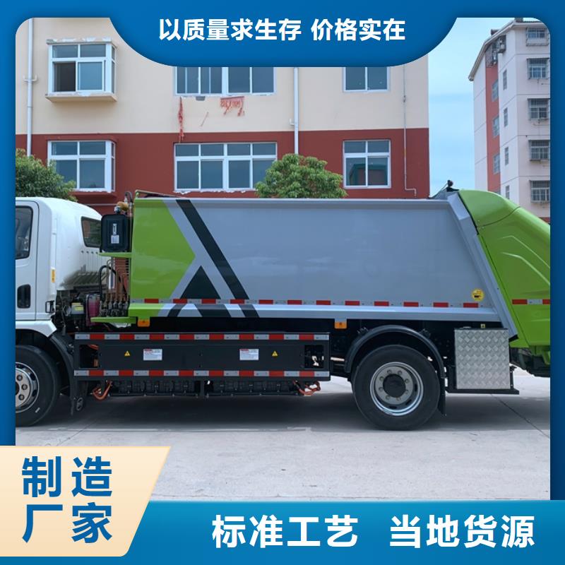 摆臂垃圾车来电咨询