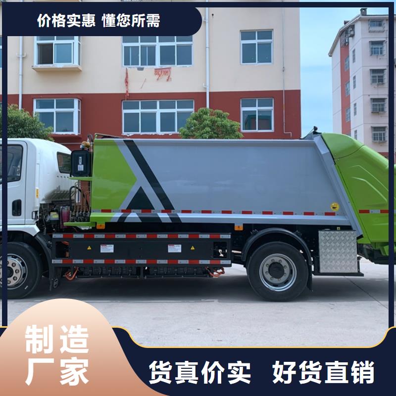 3方垃圾车生产厂家