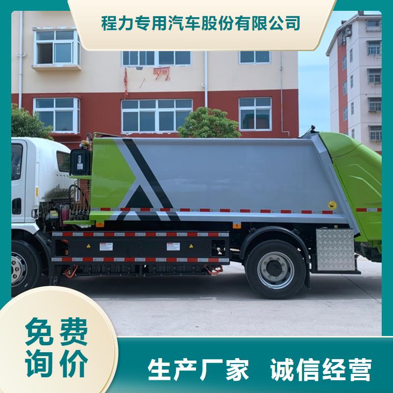 挂桶垃圾车价格美丽
