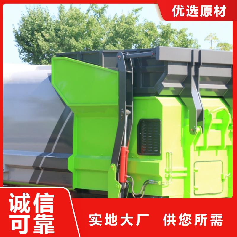 15吨垃圾车_多年生产经验厂家