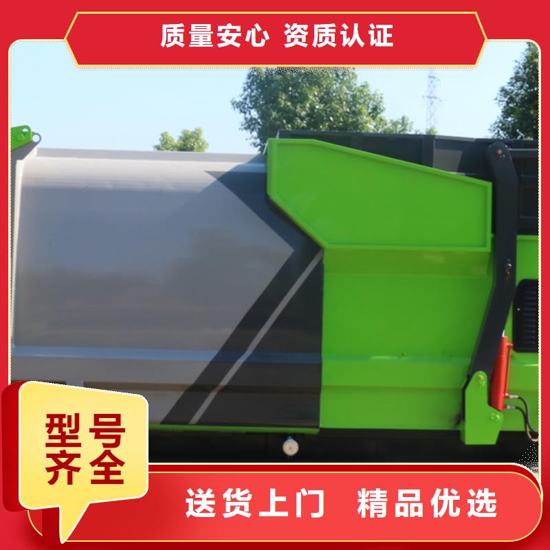 环卫垃圾车厂家