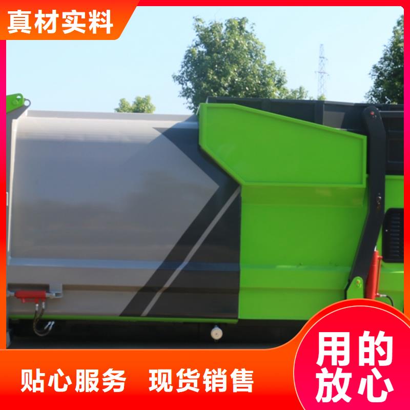 #密封垃圾车#供应商