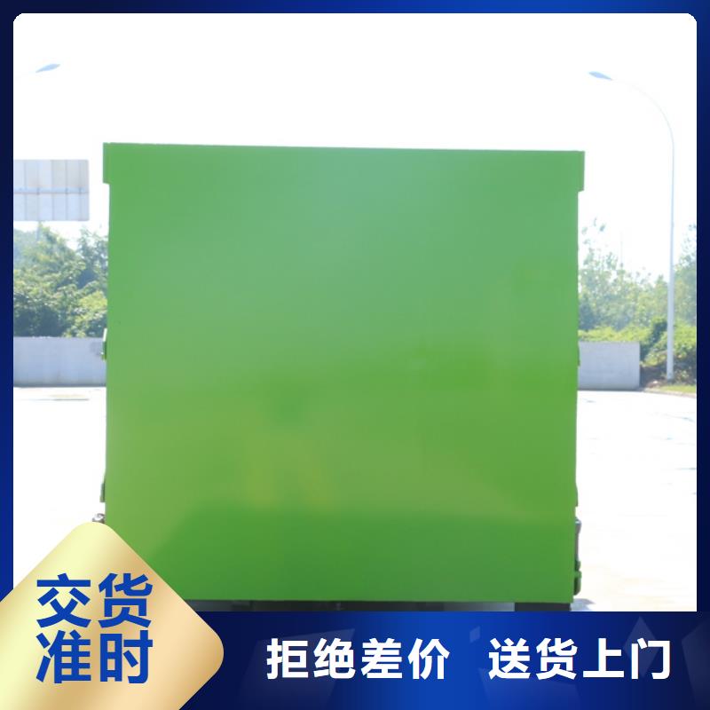 #密封垃圾车#供应商