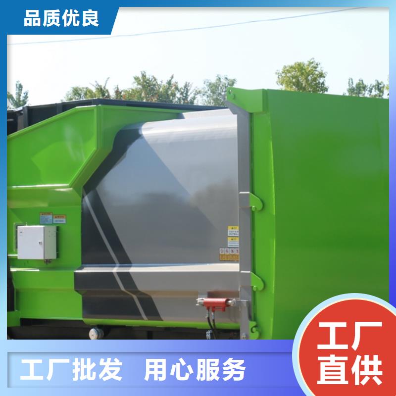 #密封垃圾车#供应商