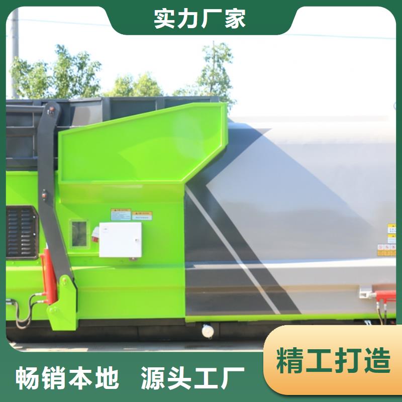 优惠的后双桥垃圾车实力厂家