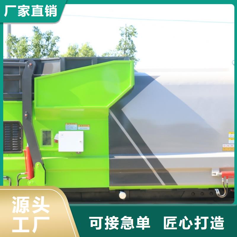 乐东县供应生活垃圾清运车_品牌厂家