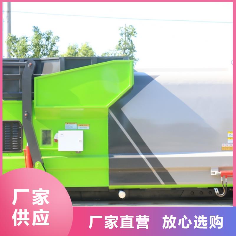 环卫垃圾车厂家