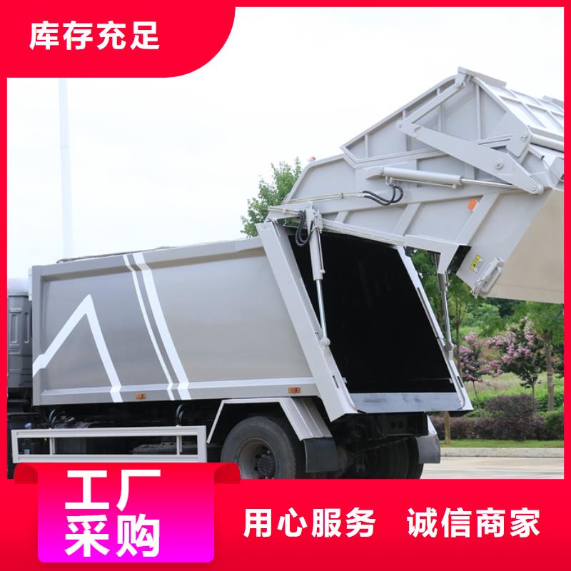 垃圾清运车厂家供应批发
