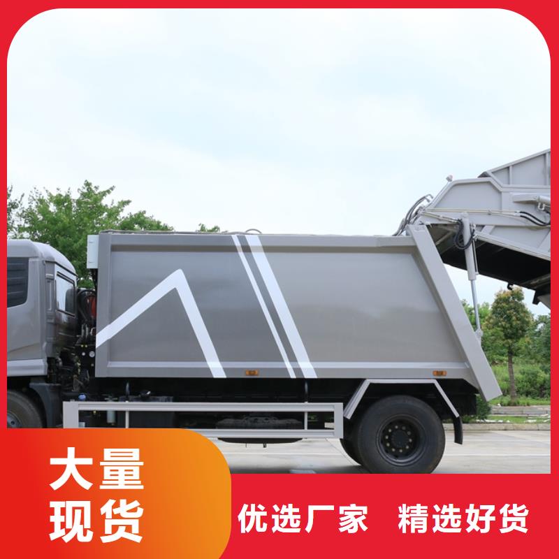 环卫垃圾车厂家