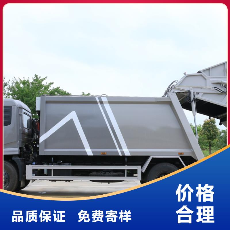 垃圾清运车厂家供应批发