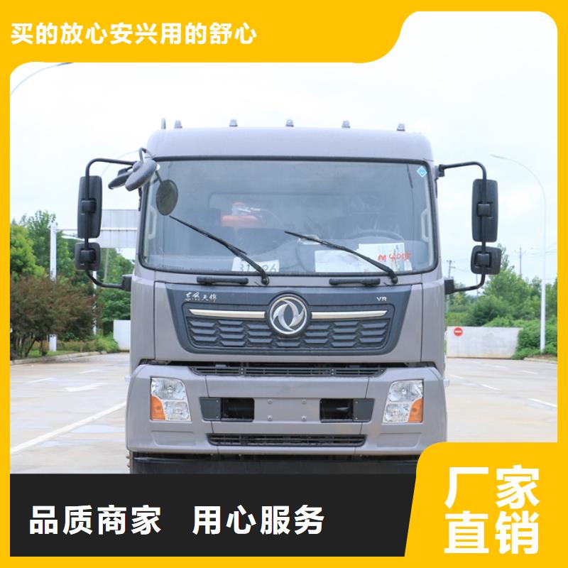 15吨垃圾车_多年生产经验厂家