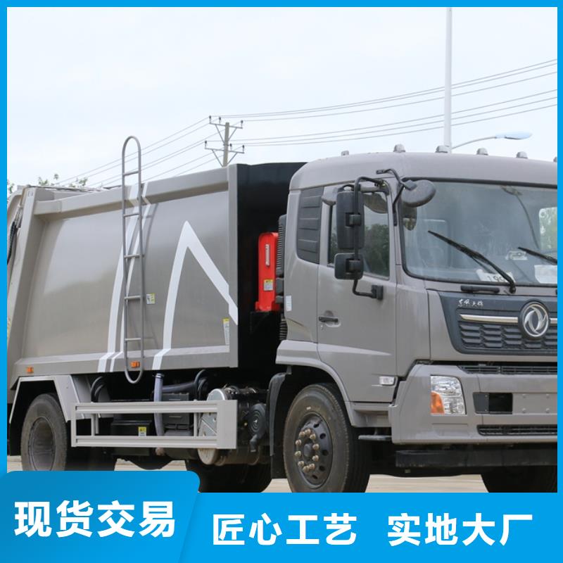 咨询电动垃圾车厂家