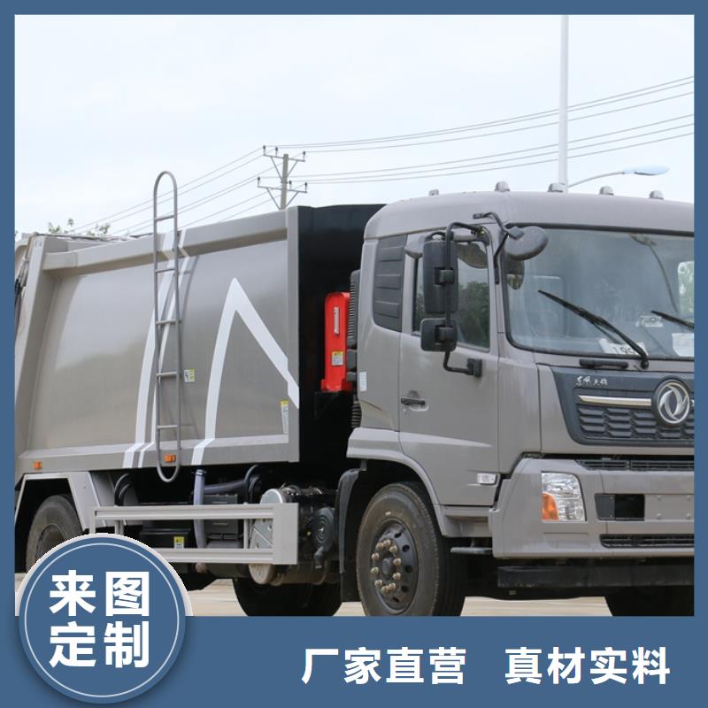 15吨垃圾车_多年生产经验厂家