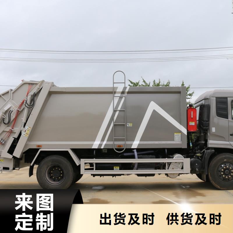 15吨垃圾车_多年生产经验厂家