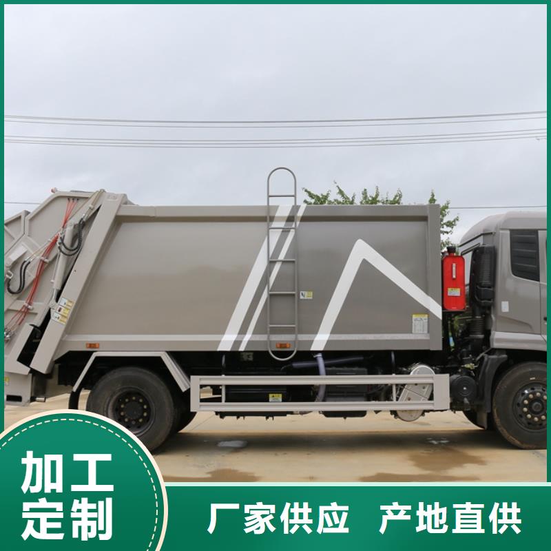 垃圾清运车厂家供应批发