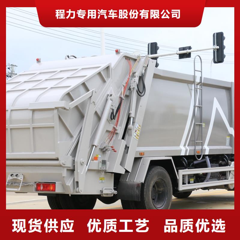 垃圾清运车厂家供应批发
