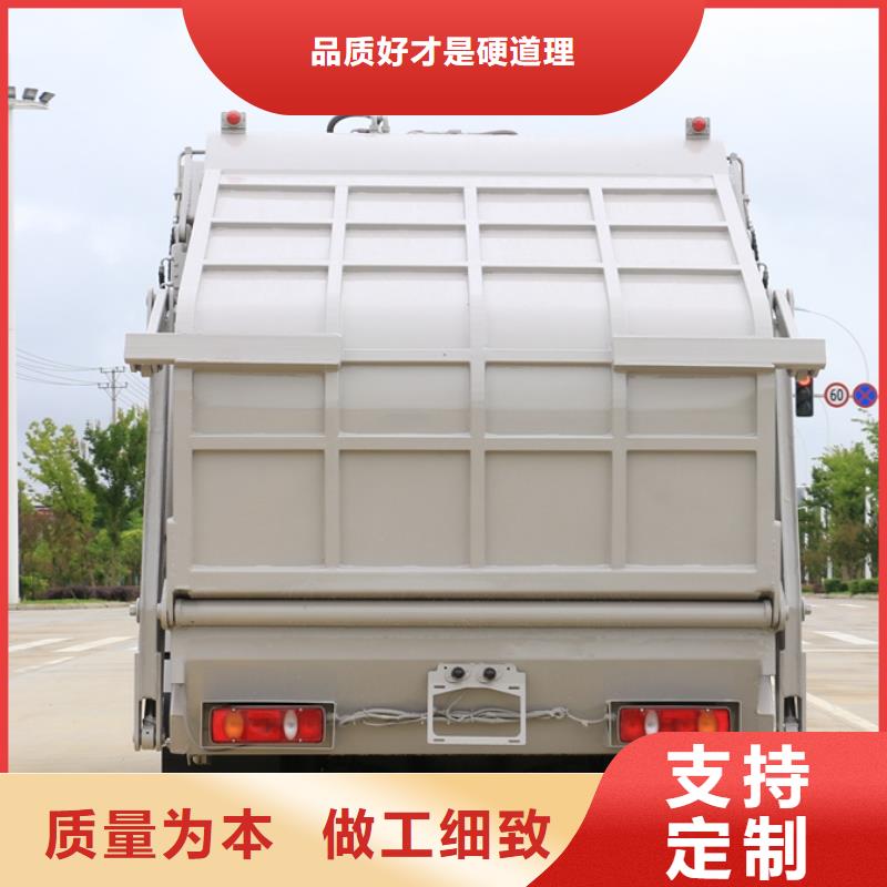 垃圾清运车厂家供应批发