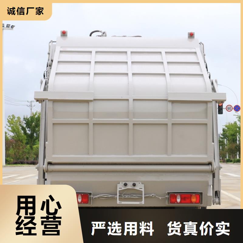 环卫垃圾车厂家
