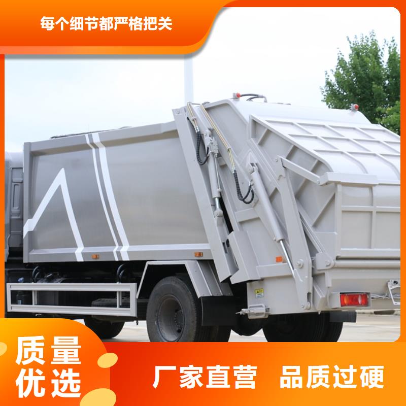 垃圾清运车厂家供应批发