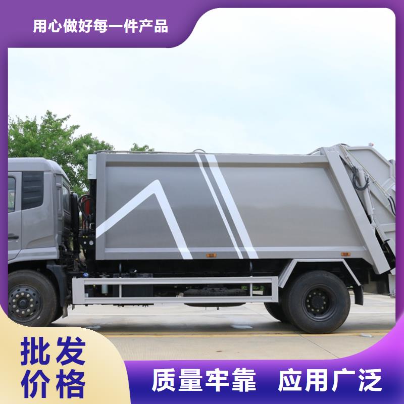 垃圾清运车厂家供应批发