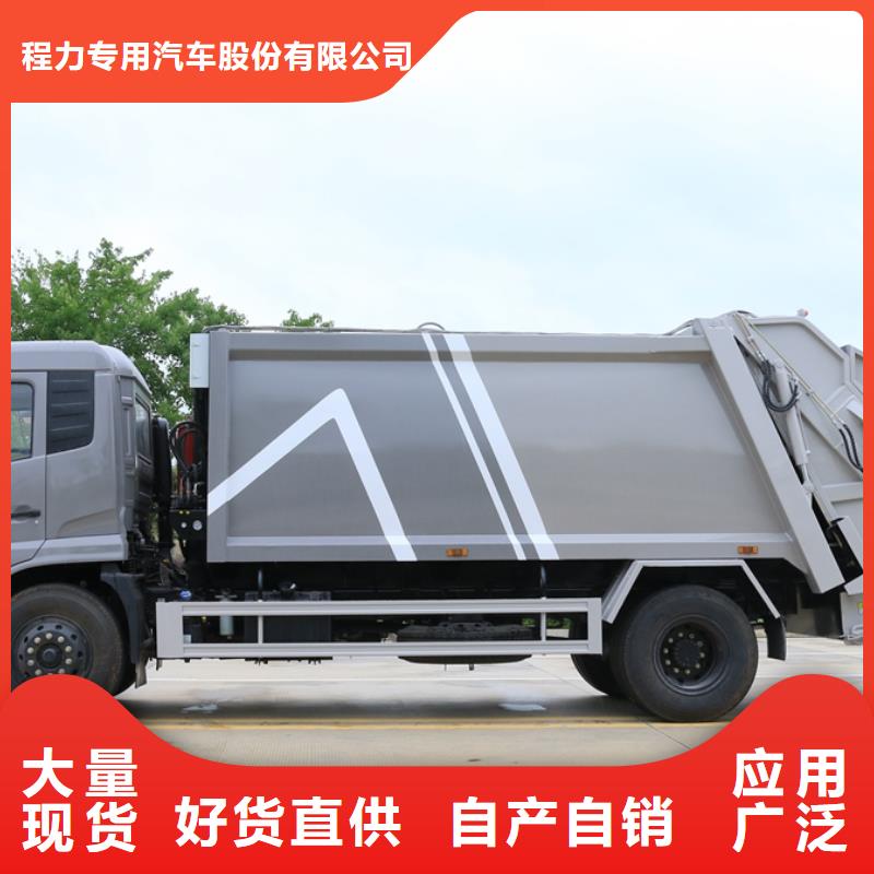 环卫垃圾车厂家