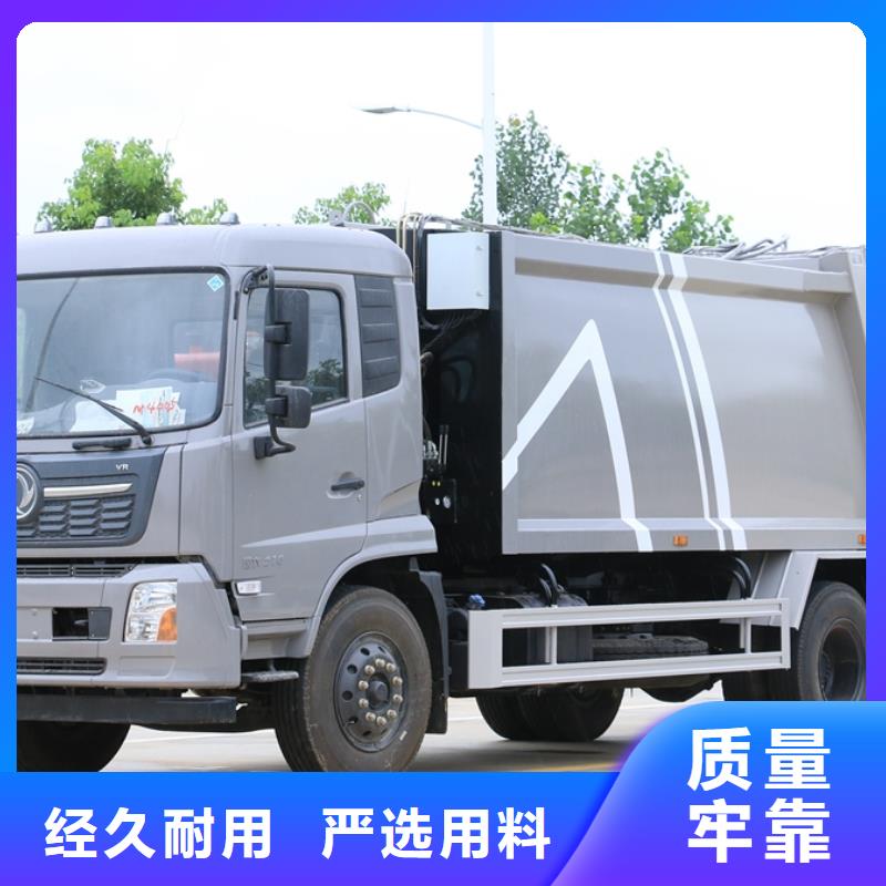 15吨垃圾车_多年生产经验厂家