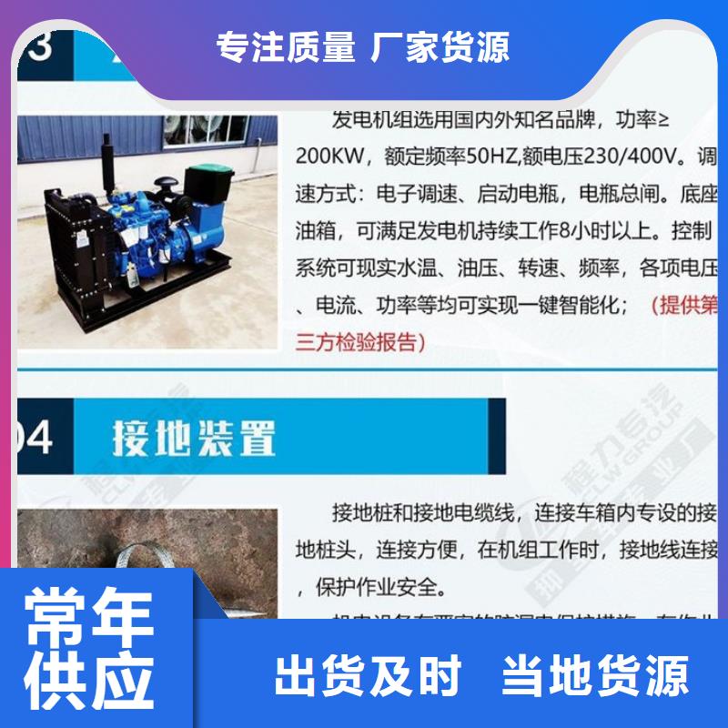 用户喜爱的移动发电车生产厂家