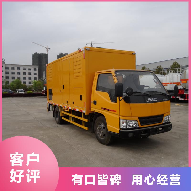 应急发电车洒水车检验发货