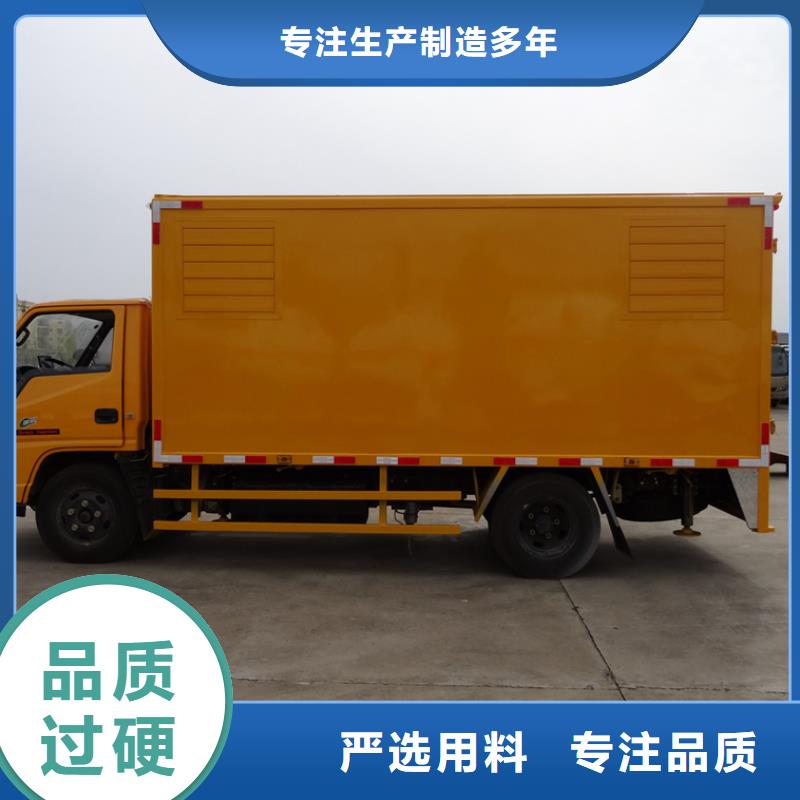 应急发电车洒水车检验发货