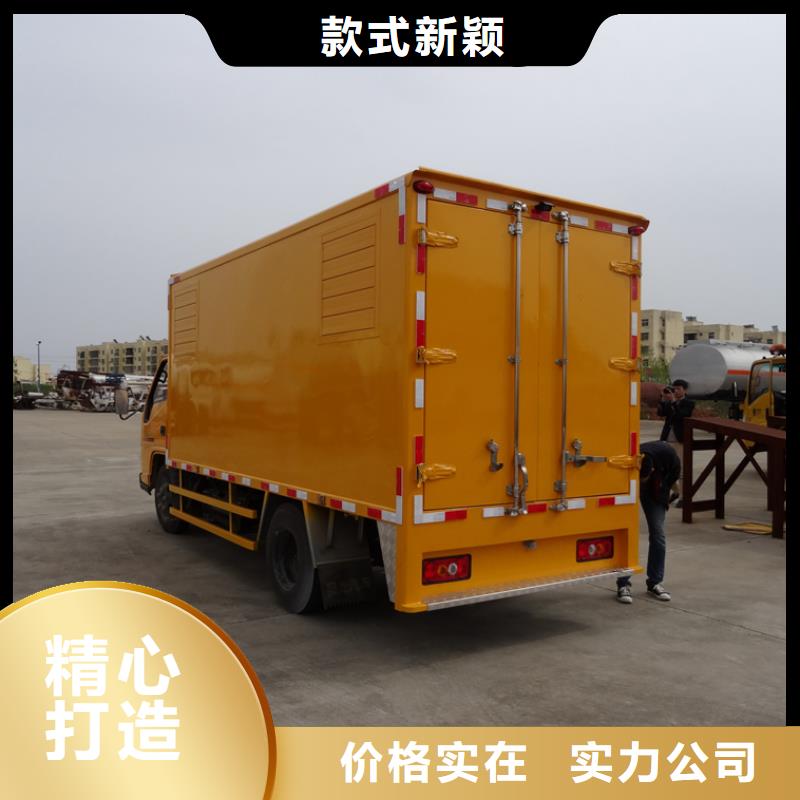 应急发电车真材实料