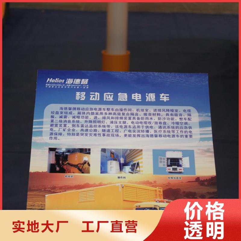 常年供应应急电源车-报量