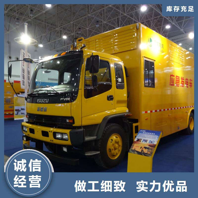 应急发电车真材实料