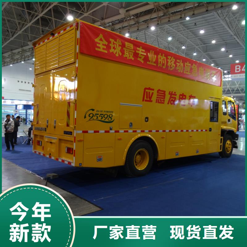 用户喜爱的移动发电车生产厂家