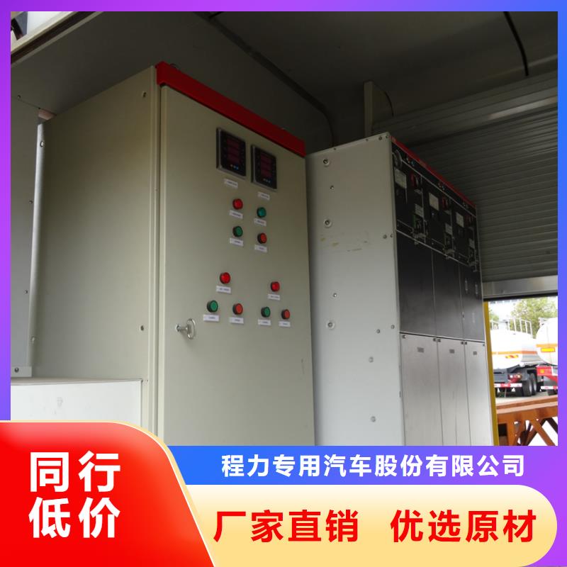 应急发电车多功能洗扫车高标准高品质
