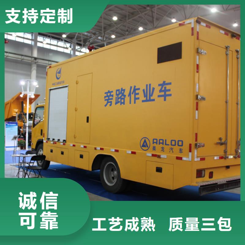 采购应急发电车必看-服务优