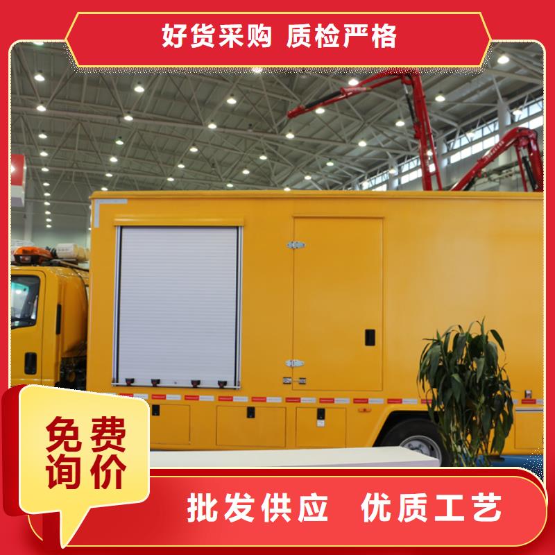应急发电车多功能洗扫车高标准高品质