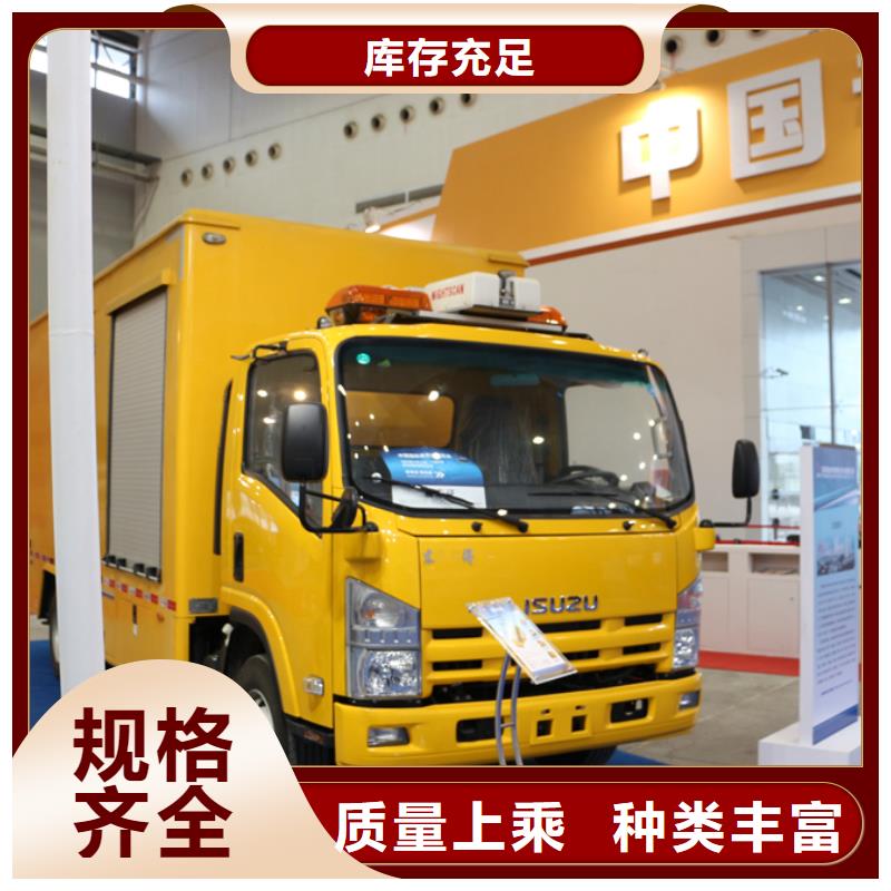 用户喜爱的移动发电车生产厂家