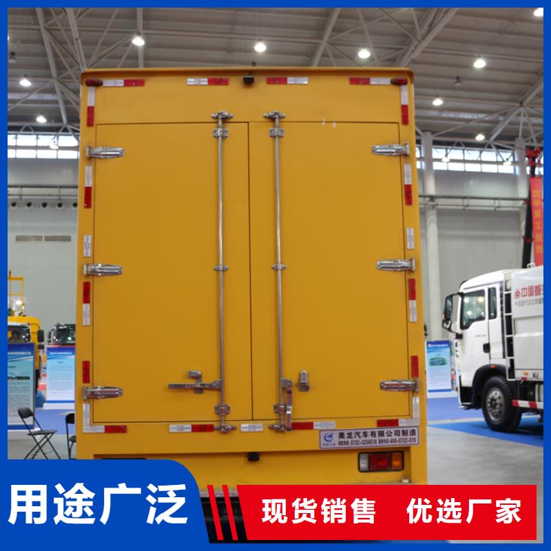 应急发电车,洒水车送货上门