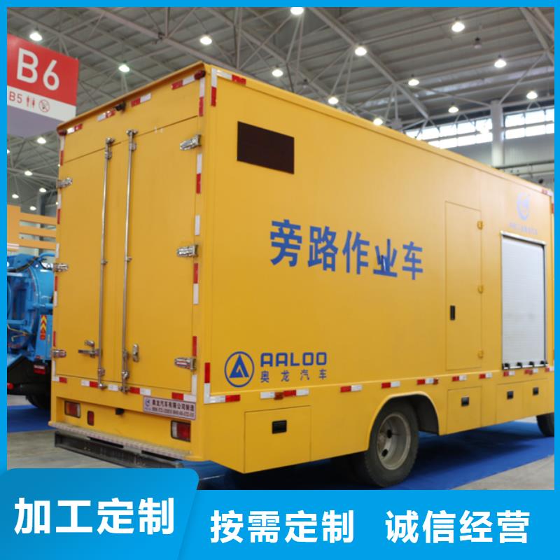 应急发电车,洒水车送货上门