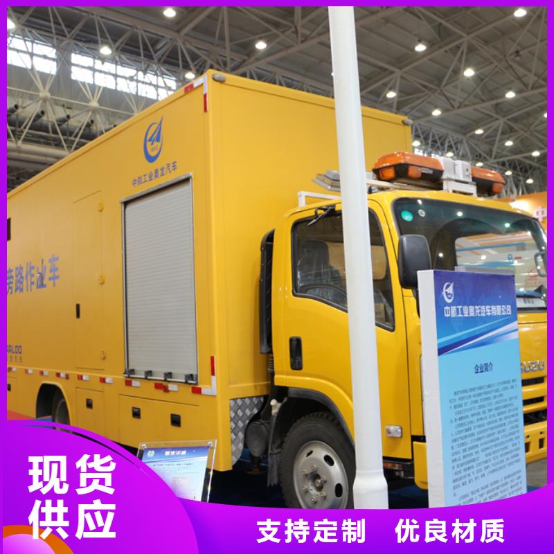 应急发电车,洒水车送货上门