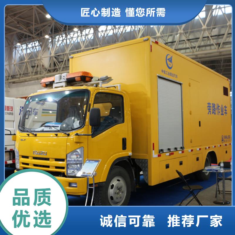 应急发电车,洒水车送货上门