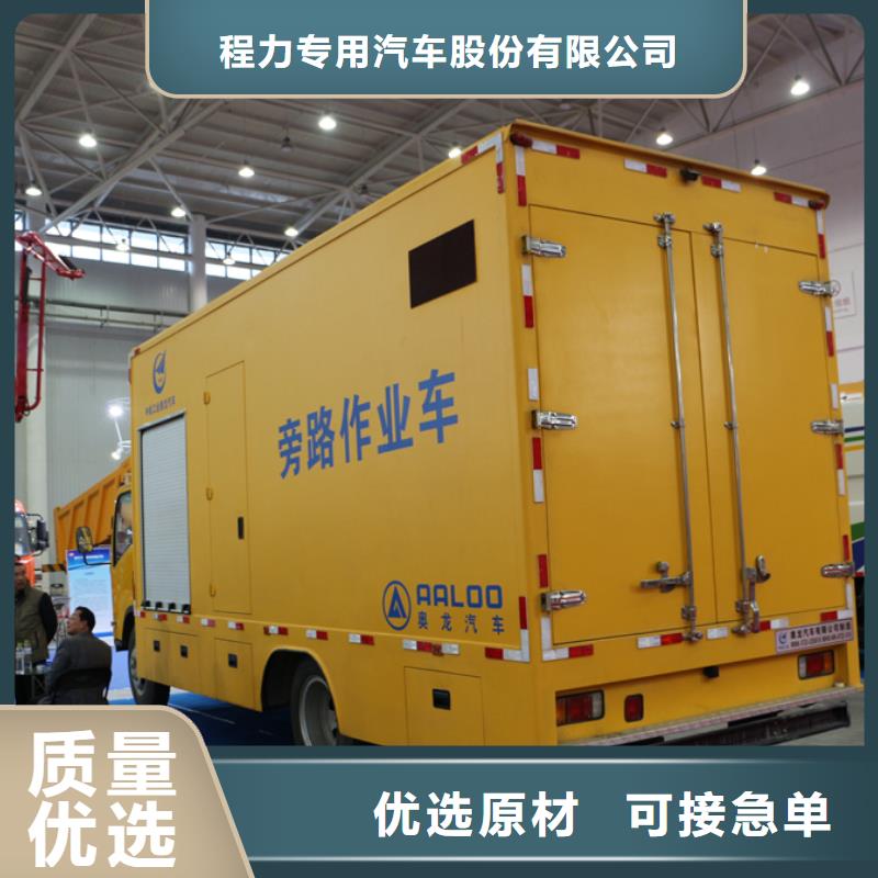 应急发电车,洒水车送货上门