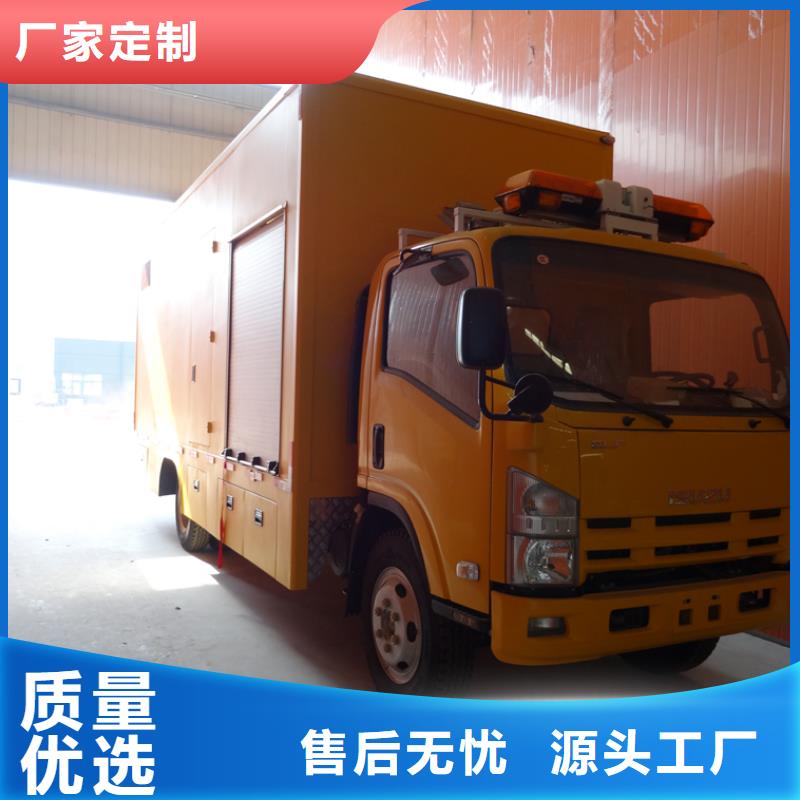 应急发电车厢式特种车材质实在