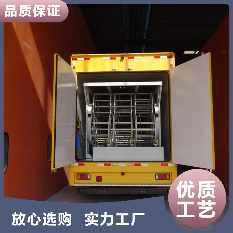 应急发电车厢式特种车材质实在